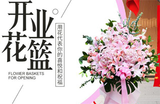 山西忻州五台县灵境乡少军梁村花篮配送