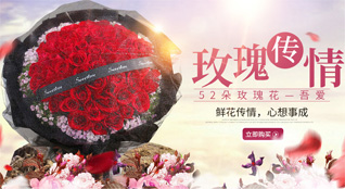 山西忻州五台县灵境乡少军梁村鲜花速递
